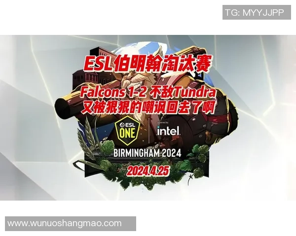 DOTA2热议：IG的节奏争议