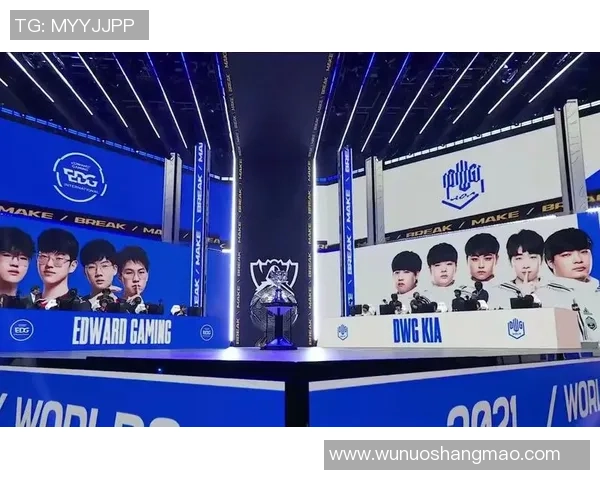 全球总决赛点评：EDG的心理素质表现