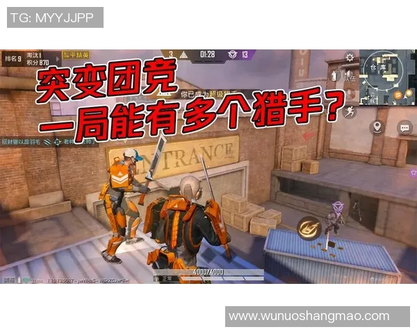 和平精英深度：解密TES的快攻