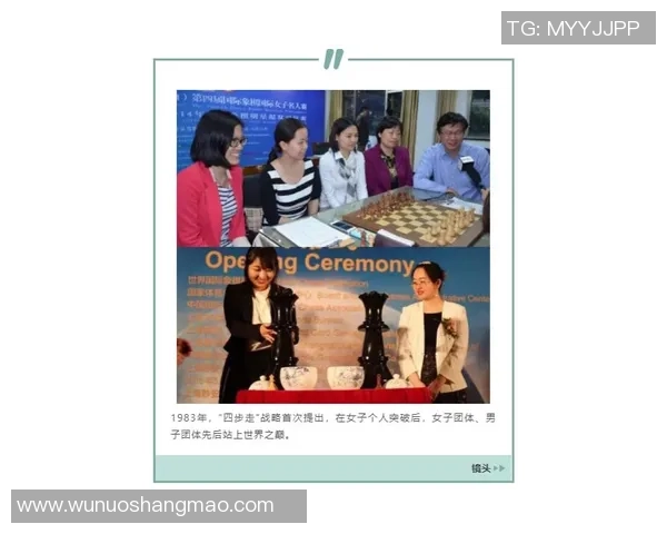 对话赵秀英：谈极限运动生涯