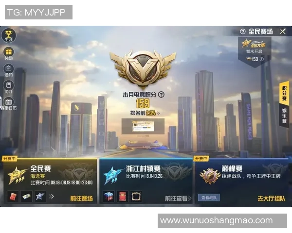 对话吴强：谈和平精英生涯_1